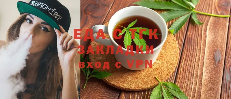 Canna-Cookies конопля  Мирный 