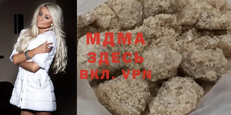 MDMA Molly  как найти наркотики  Мирный 